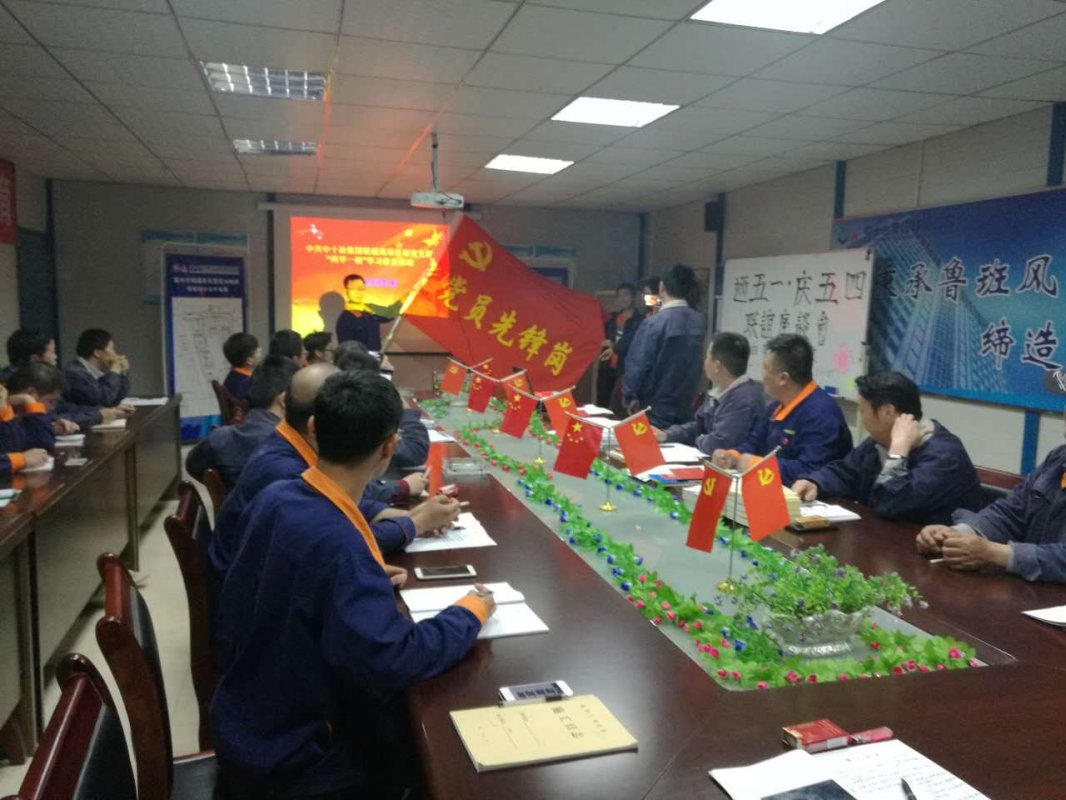 項(xiàng)目一線“黨員先鋒崗”授旗儀式